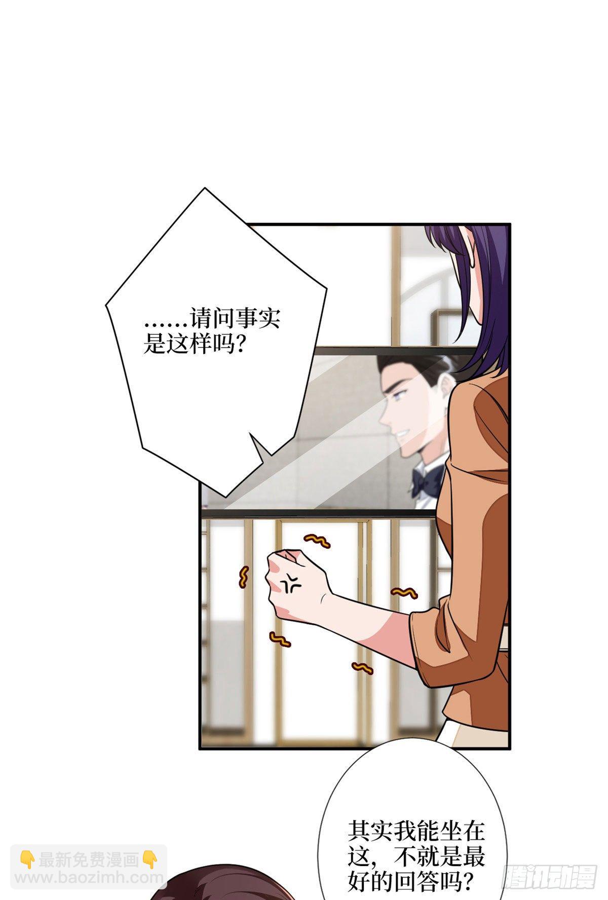第117话 背影男神身份大曝光-第120话