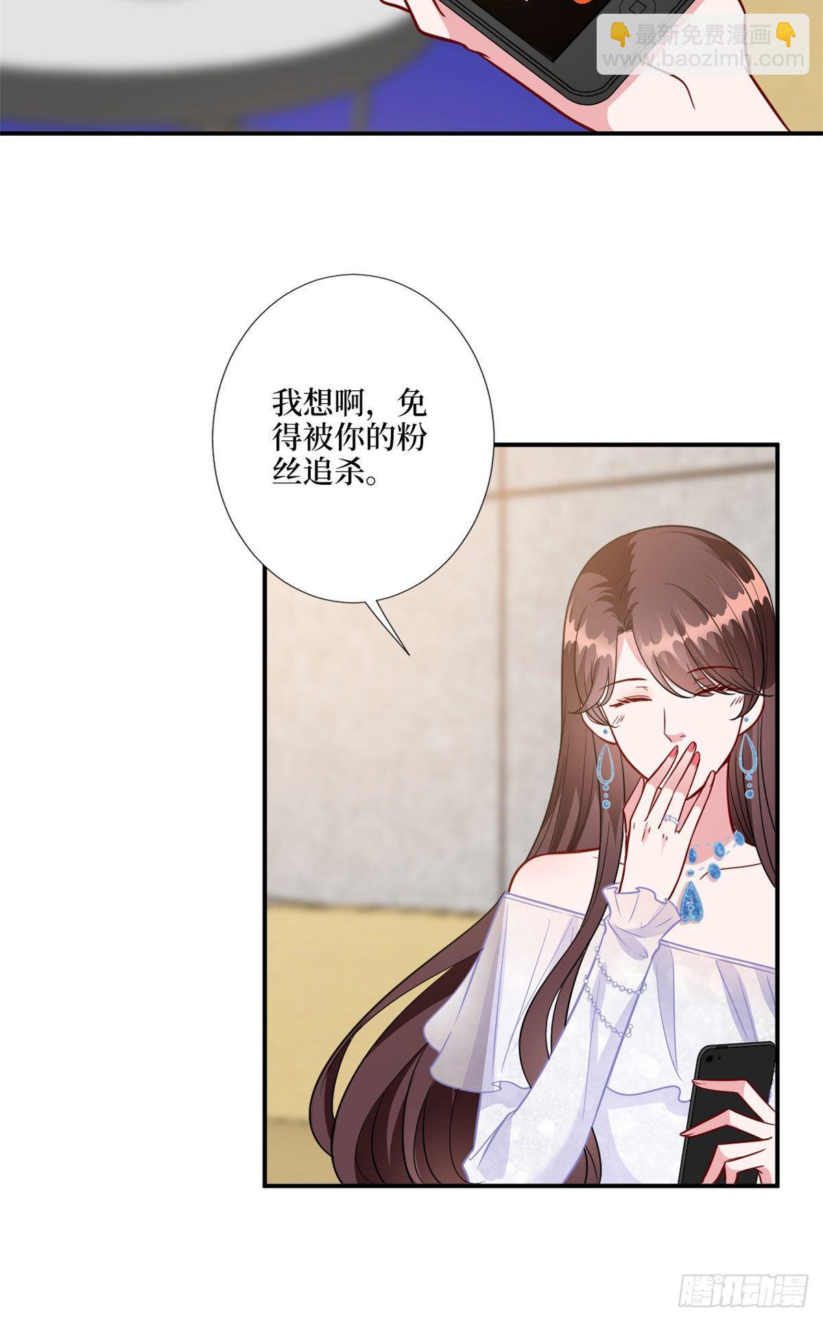 第117话 背影男神身份大曝光-第120话