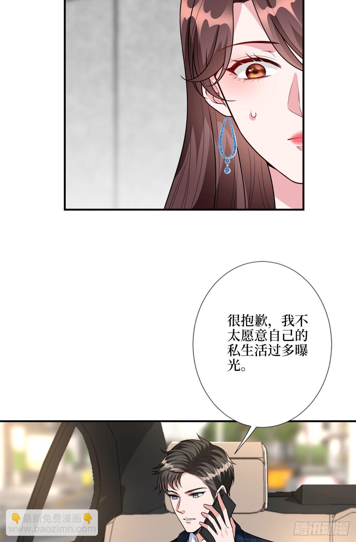 第117话 背影男神身份大曝光-第120话
