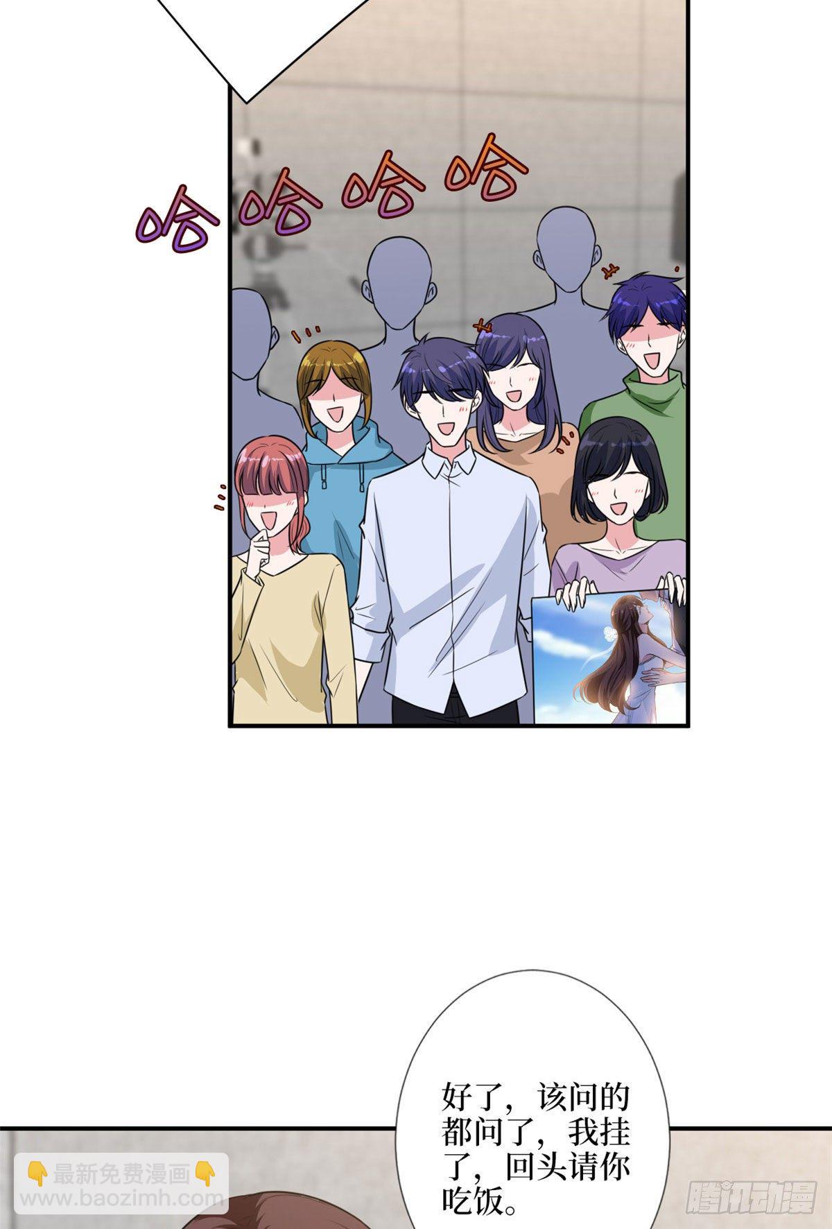 第117话 背影男神身份大曝光-第120话
