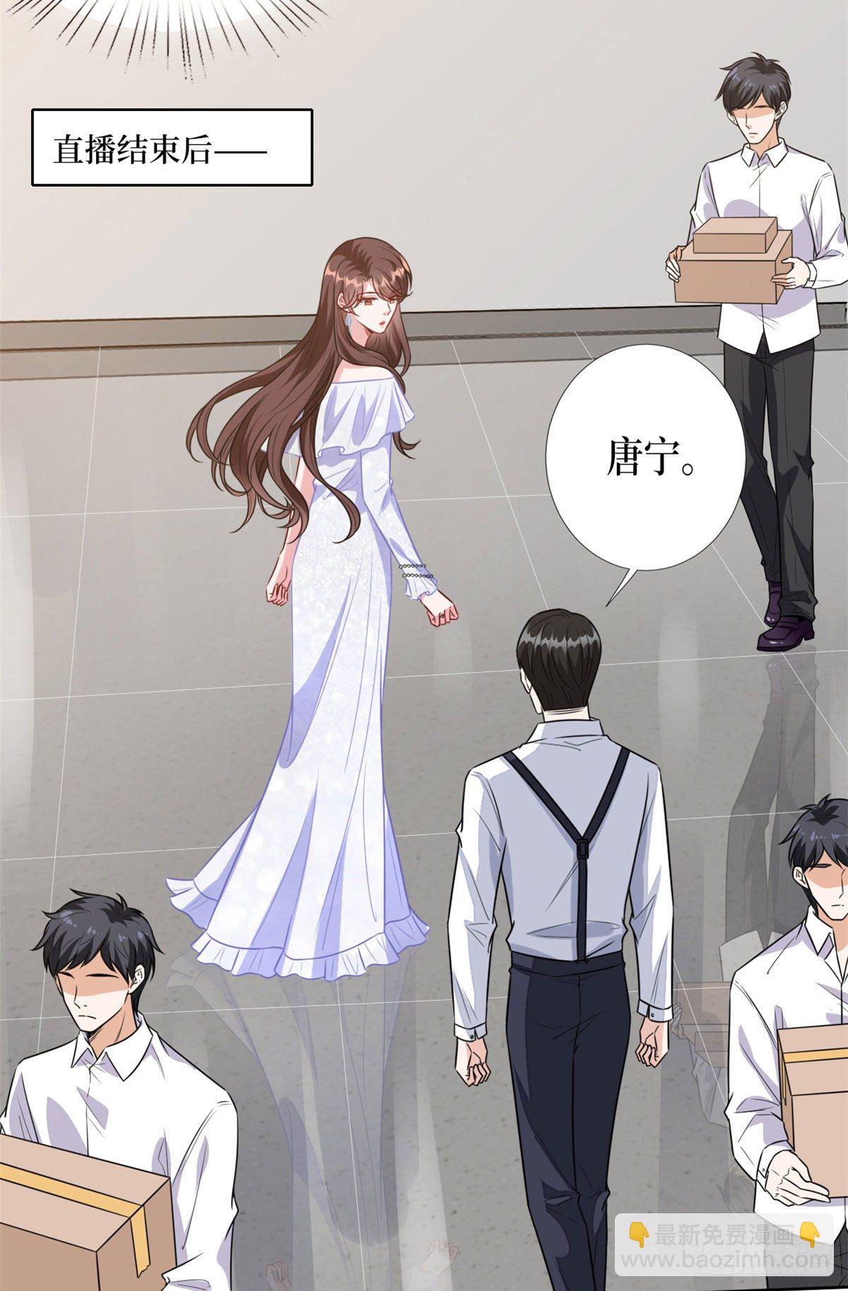 第117话 背影男神身份大曝光-第120话