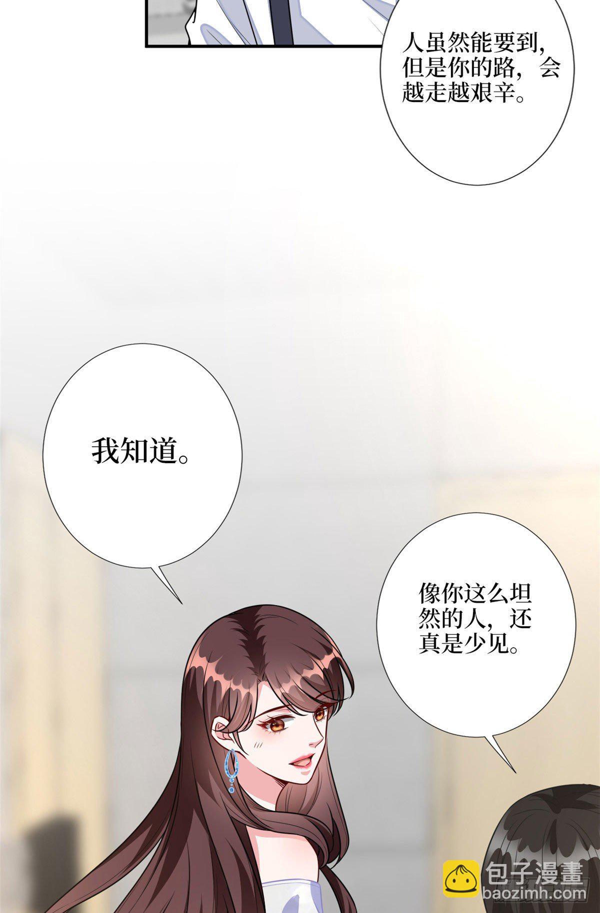第117话 背影男神身份大曝光-第120话