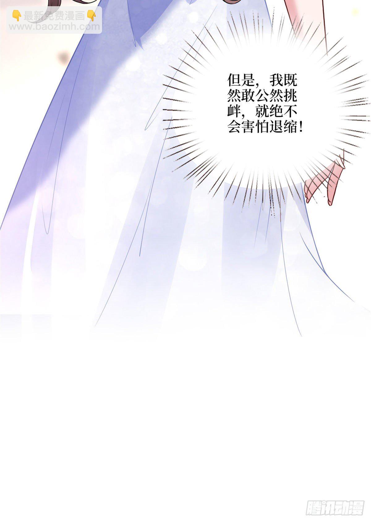 第117话 背影男神身份大曝光-第120话