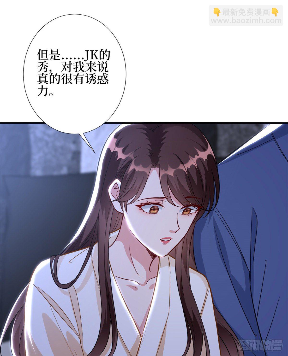 第119话 你们同居吧(1/2)-第122话