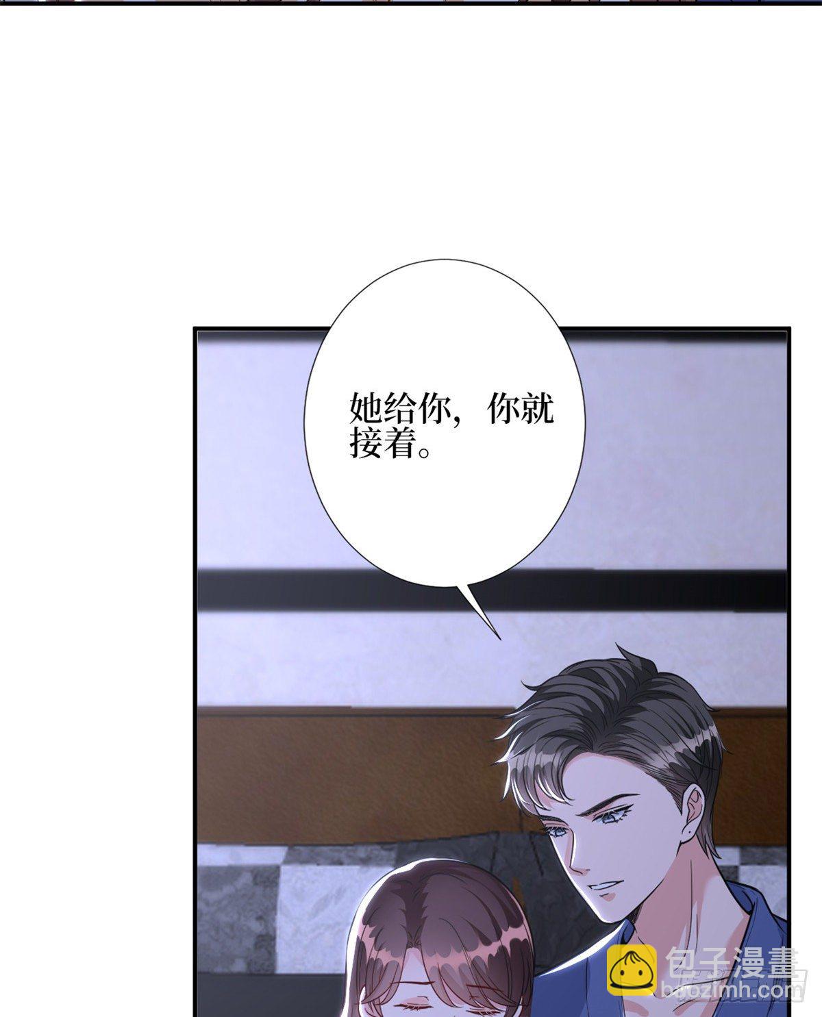第119话 你们同居吧(1/2)-第122话
