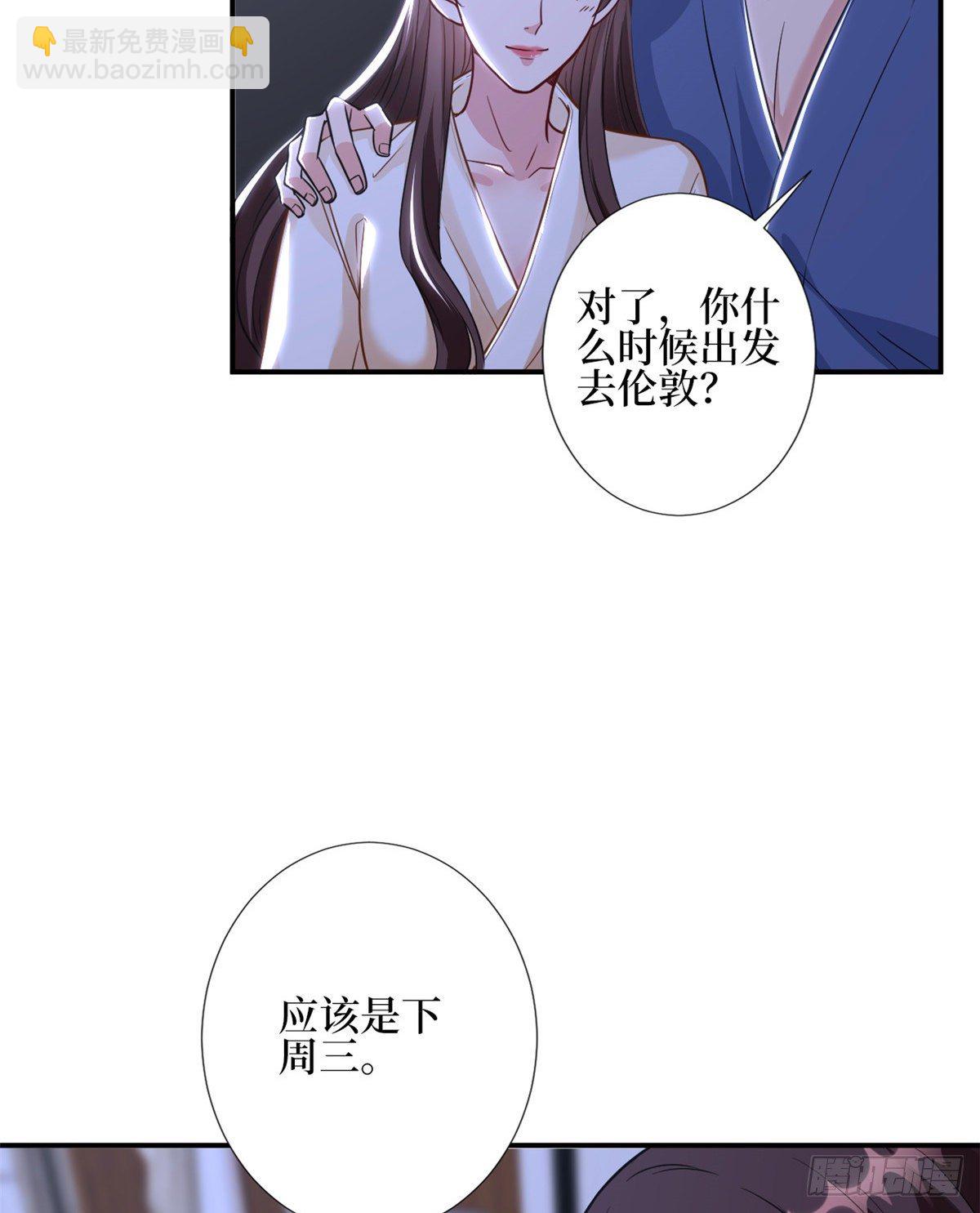 第119话 你们同居吧(1/2)-第122话