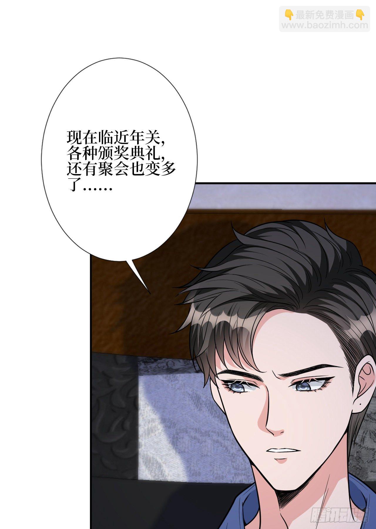 第119话 你们同居吧(1/2)-第122话