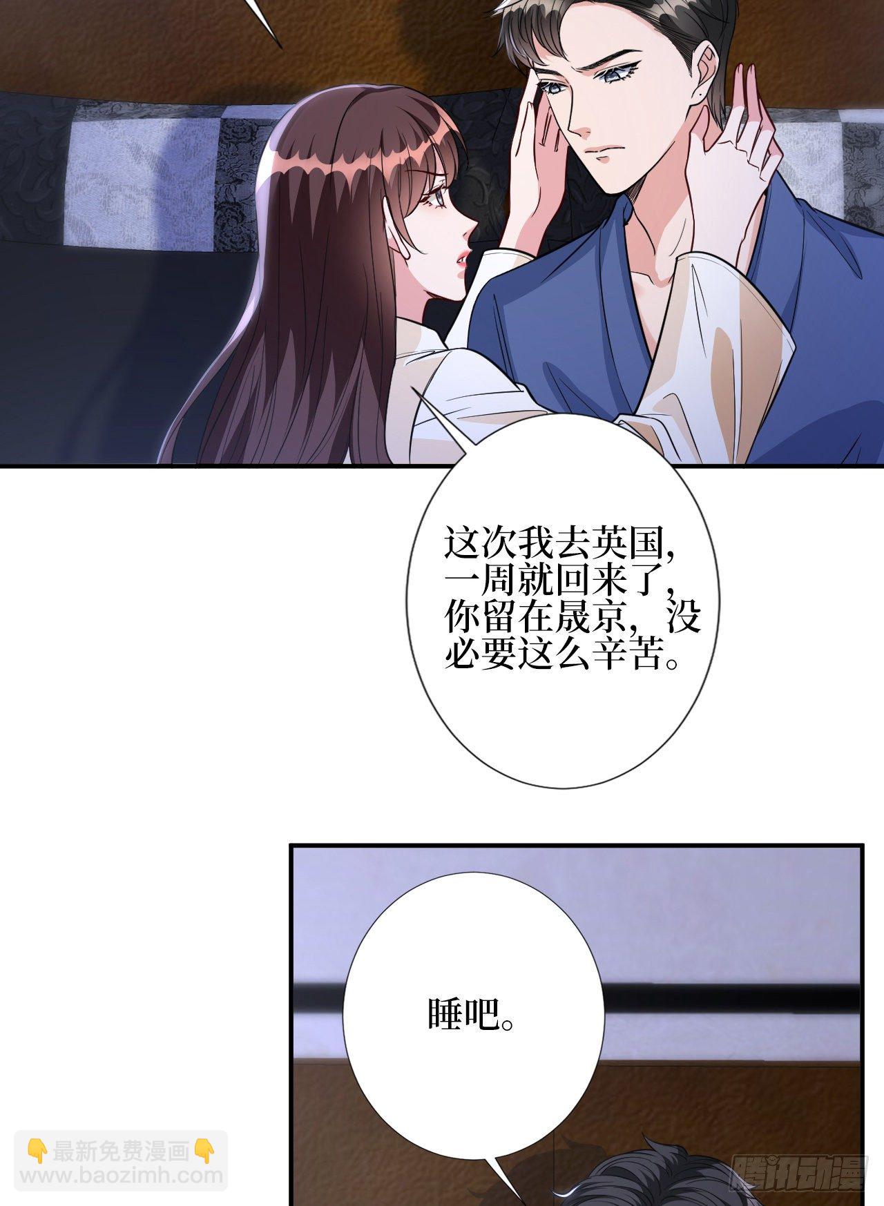 第119话 你们同居吧(1/2)-第122话