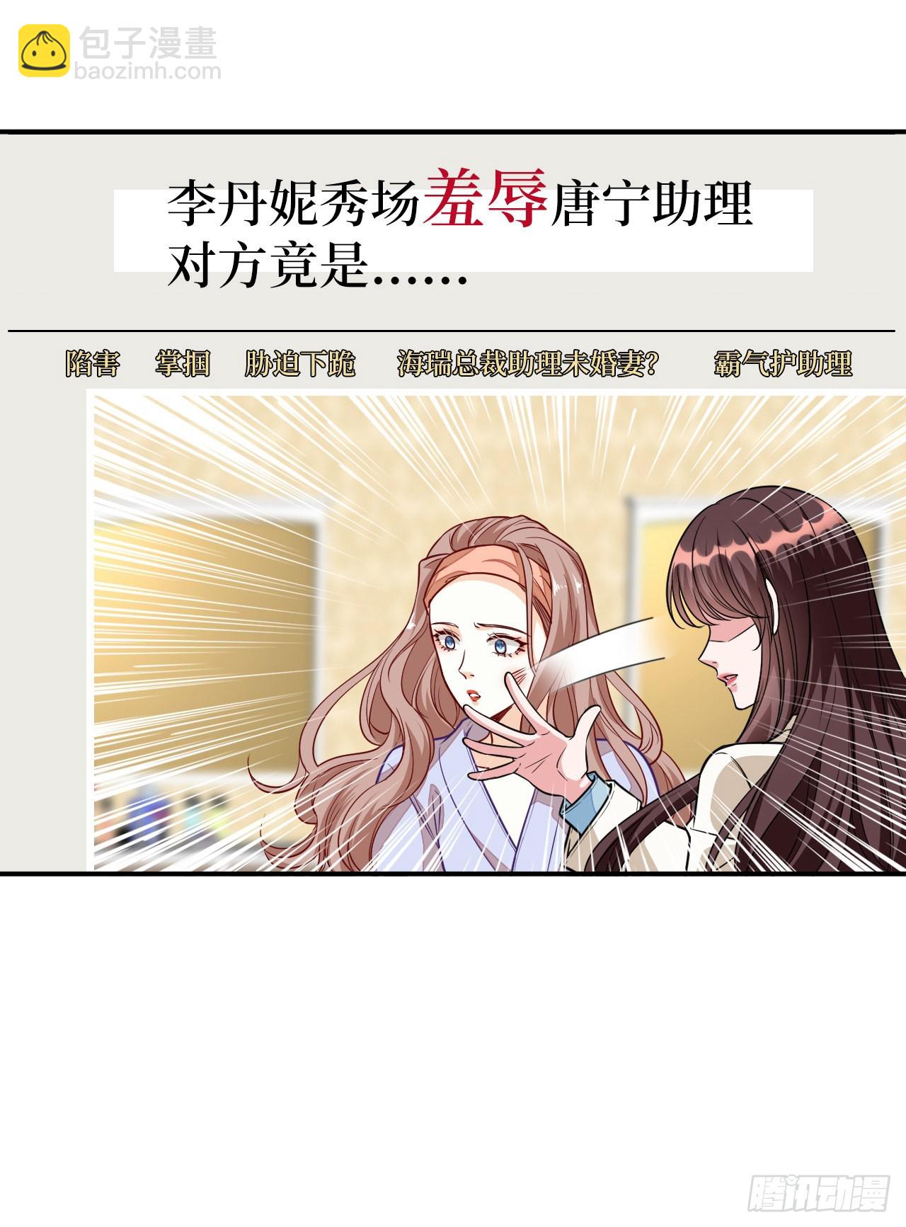 第119话 你们同居吧(1/2)-第122话