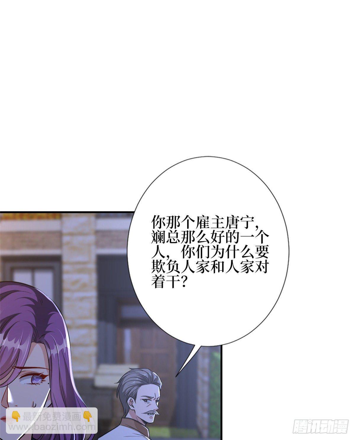 第119话 你们同居吧(1/2)-第122话