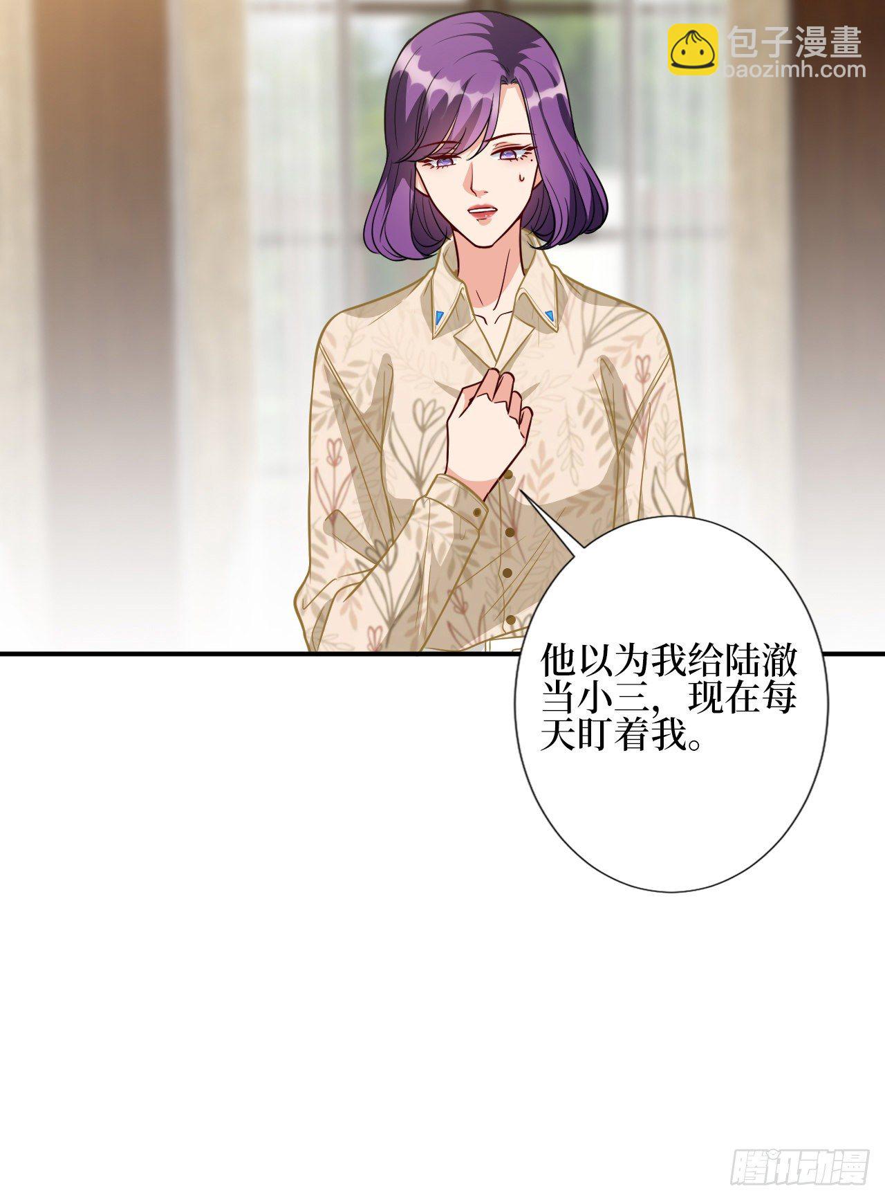 第119话 你们同居吧(1/2)-第122话