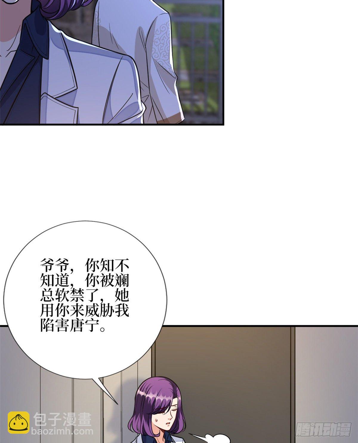 第119话 你们同居吧(1/2)-第122话