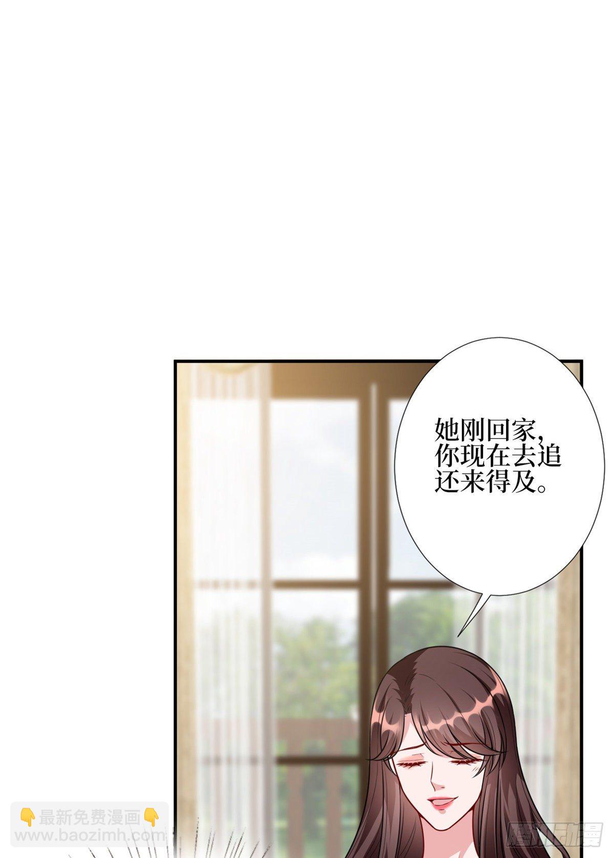 第119话 你们同居吧(1/2)-第122话