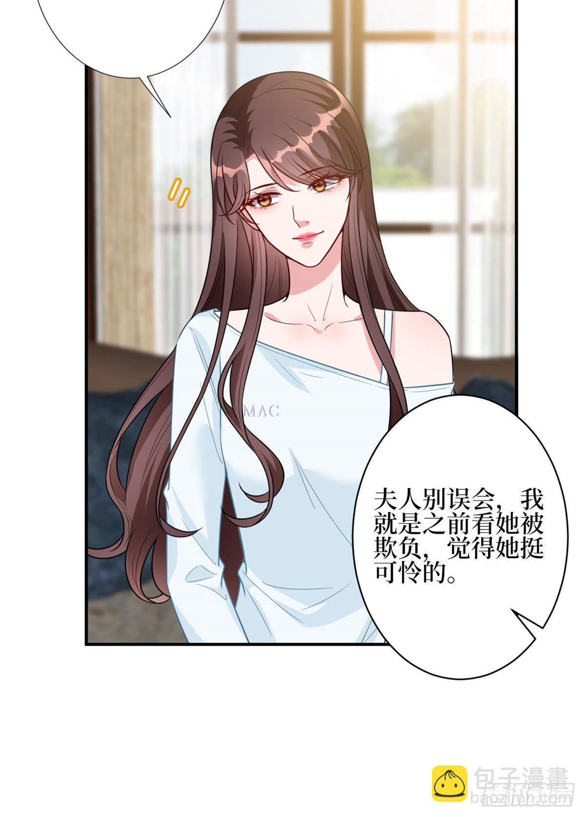 第119话 你们同居吧(1/2)-第122话