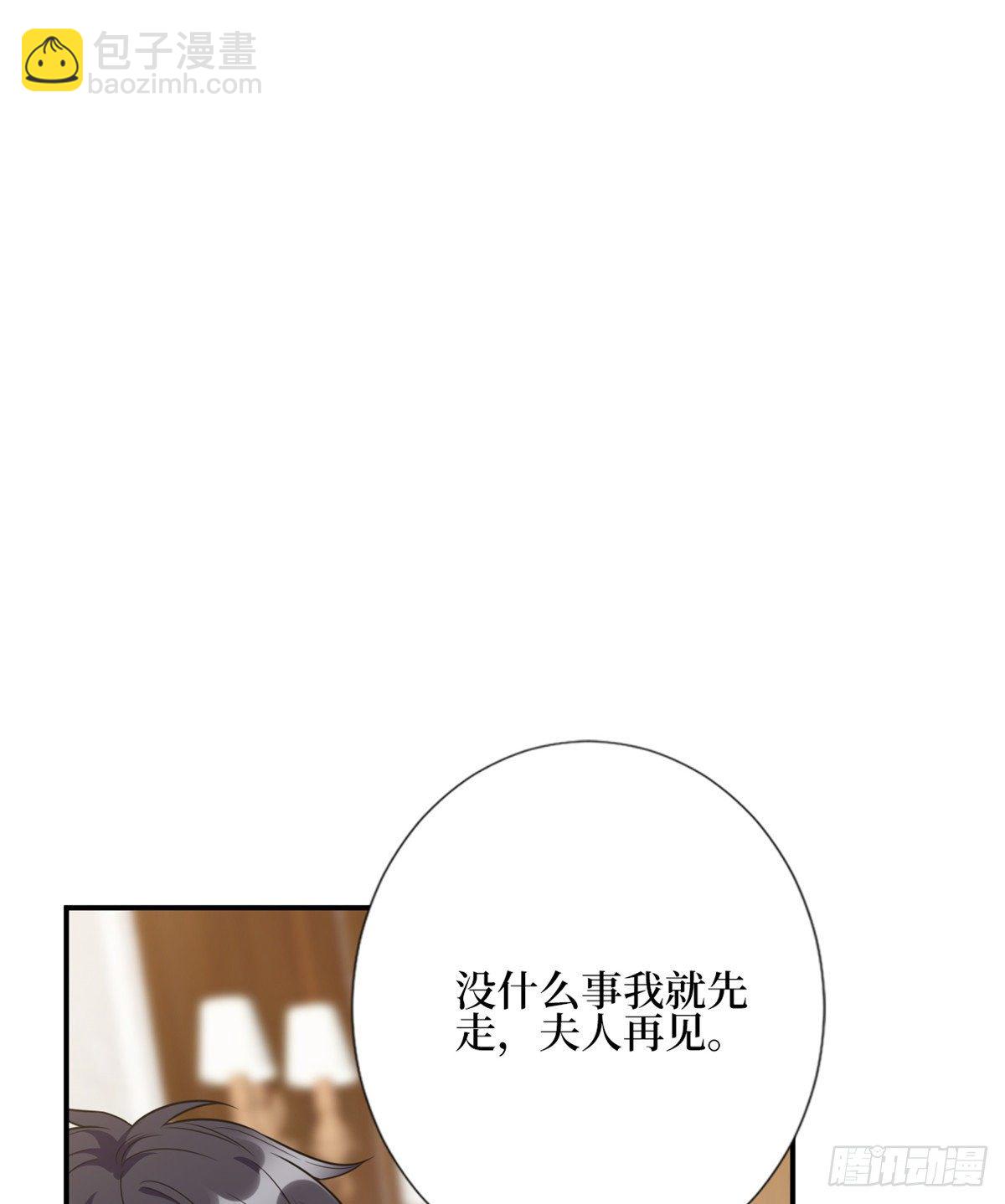 第119话 你们同居吧(1/2)-第122话