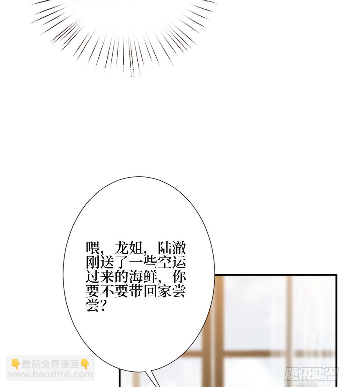 第119话 你们同居吧(1/2)-第122话