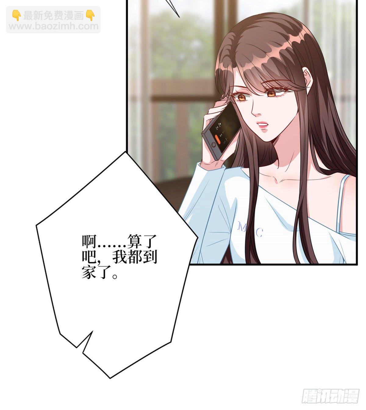 第119话 你们同居吧(1/2)-第122话