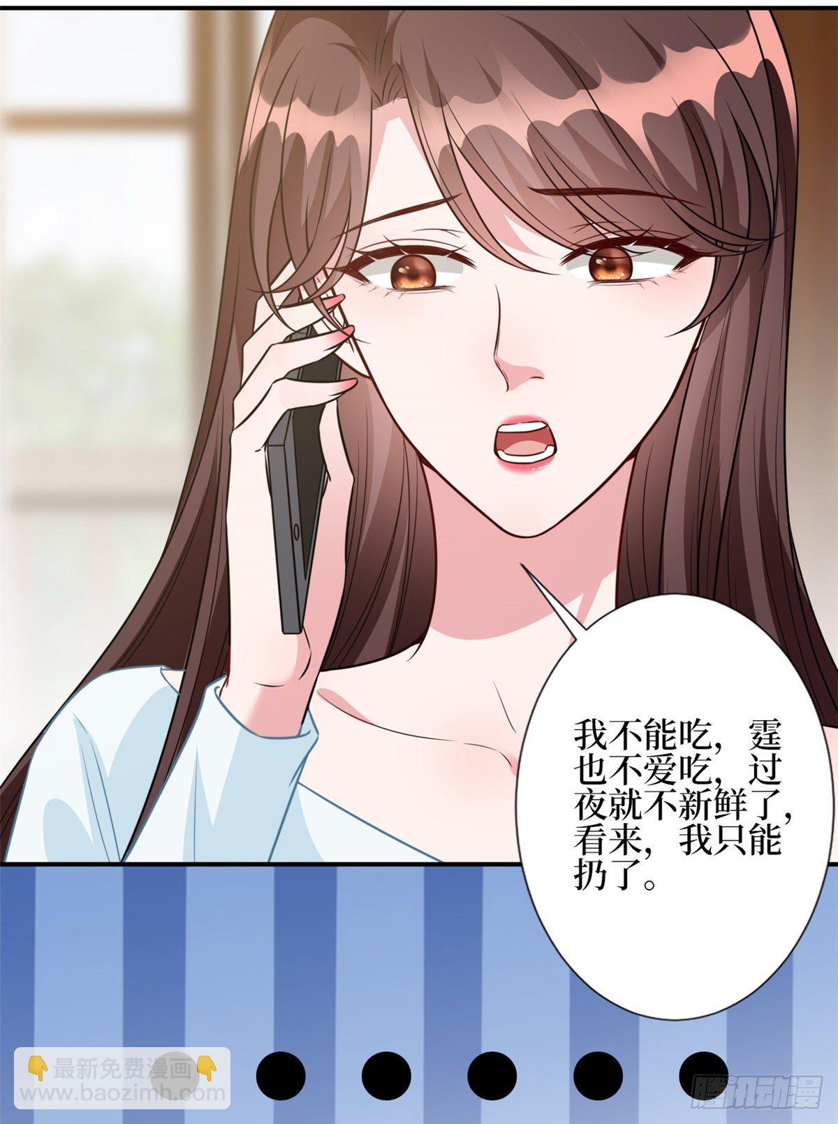 第119话 你们同居吧(1/2)-第122话