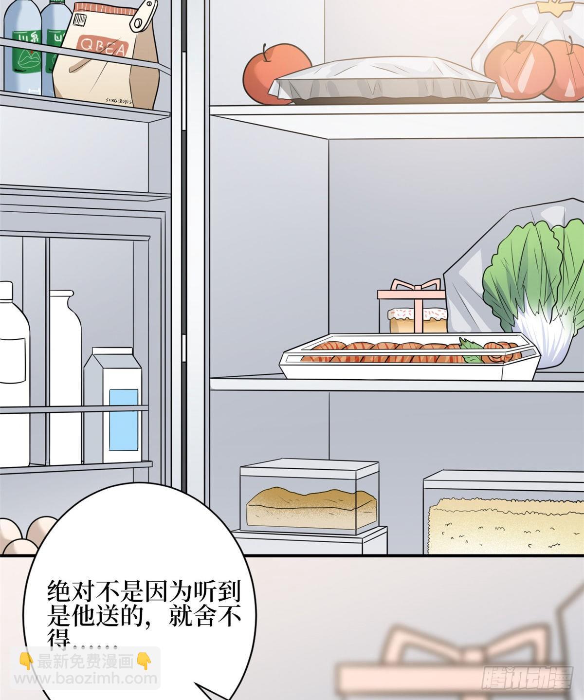 第119话 你们同居吧(1/2)-第122话