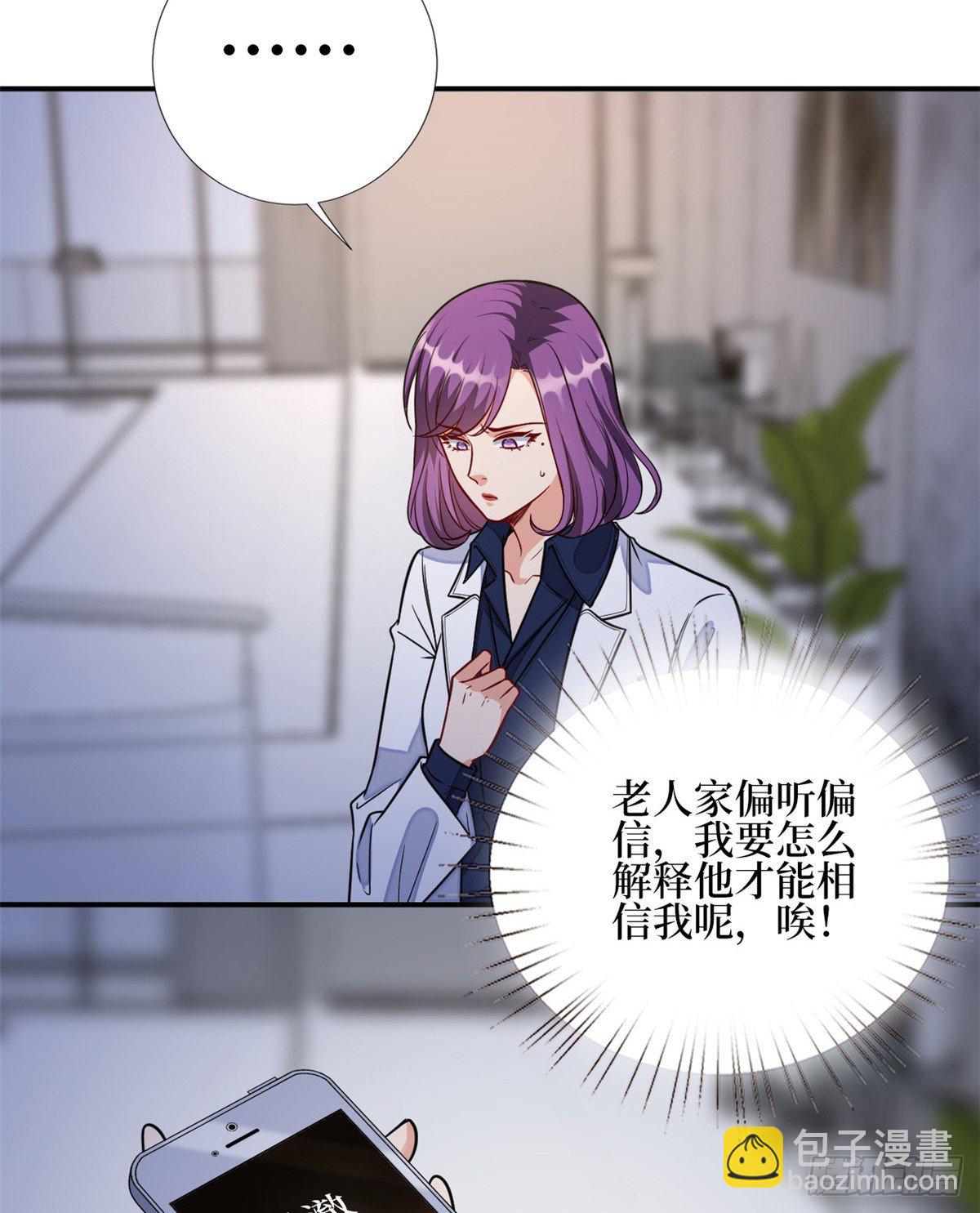 第119话 你们同居吧(1/2)-第122话