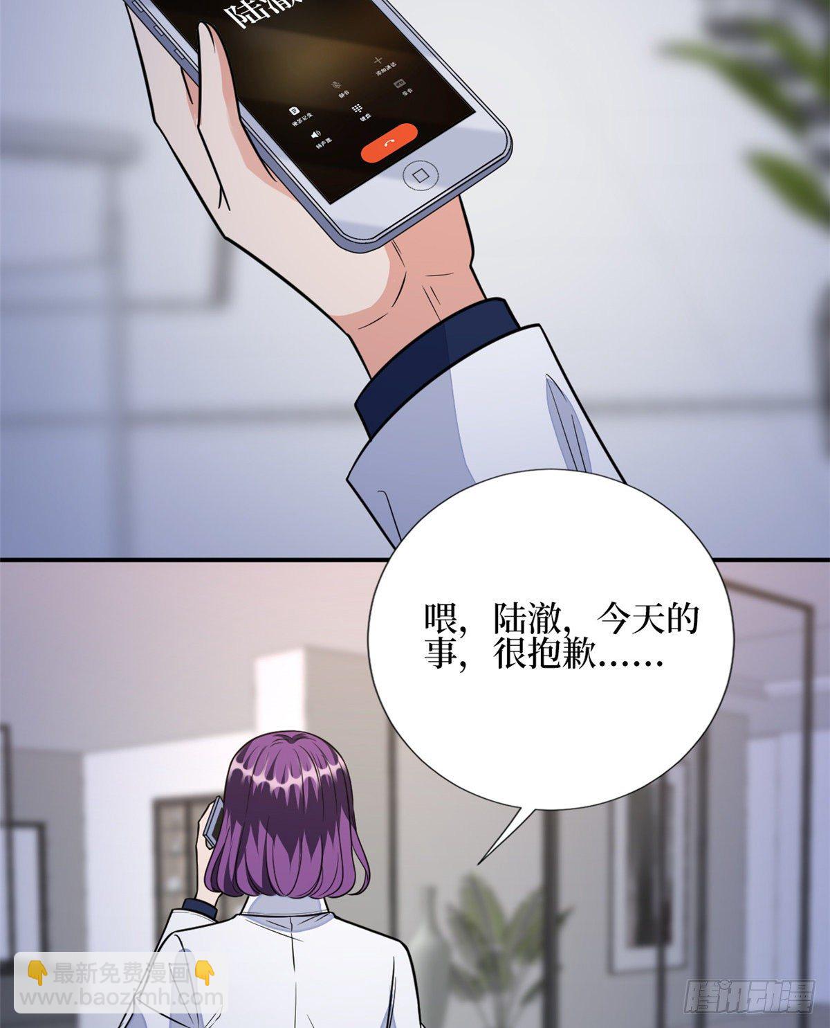 第119话 你们同居吧(1/2)-第122话