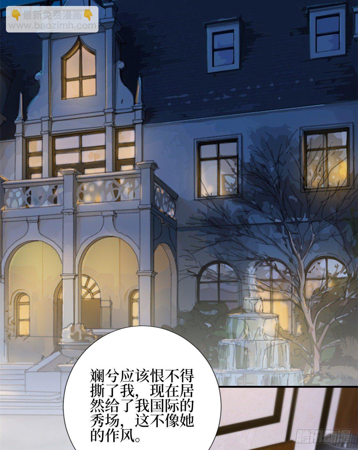 第119话 你们同居吧(1/2)-第122话