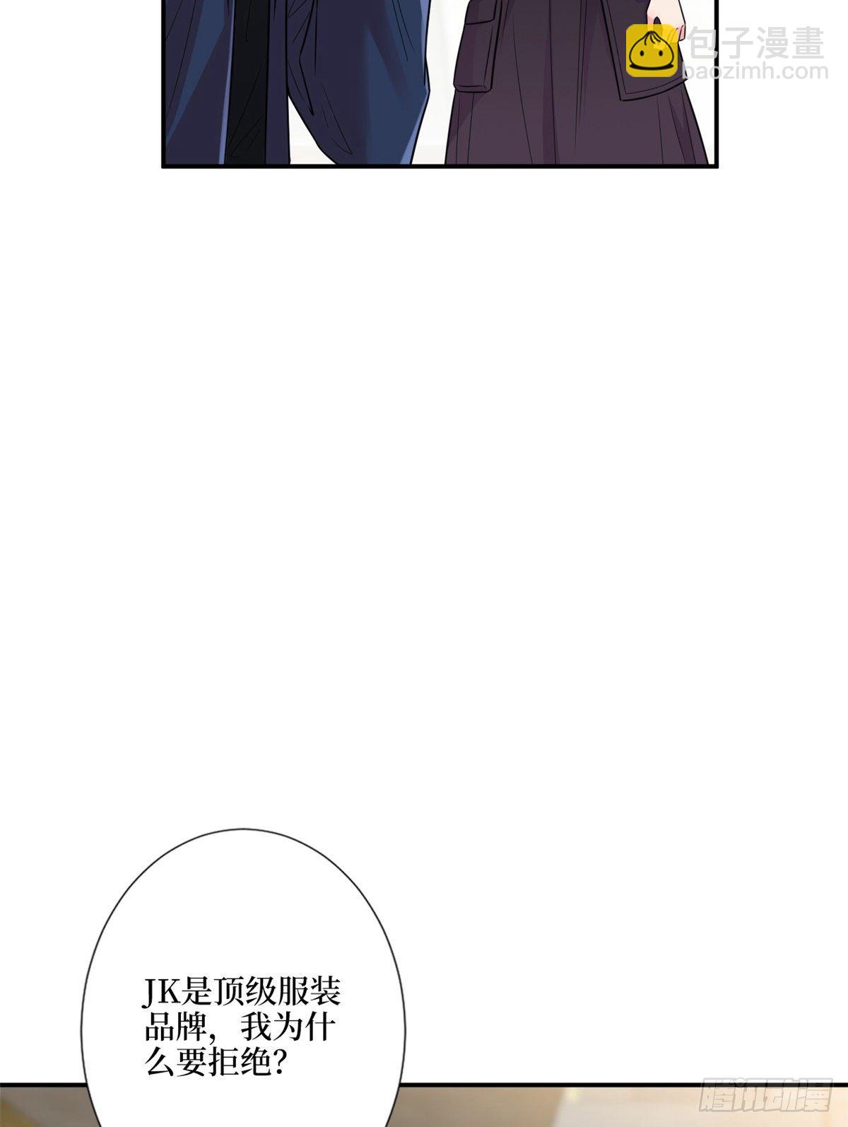 第121话 秀场被摸大腿？！(1/2)-第124话