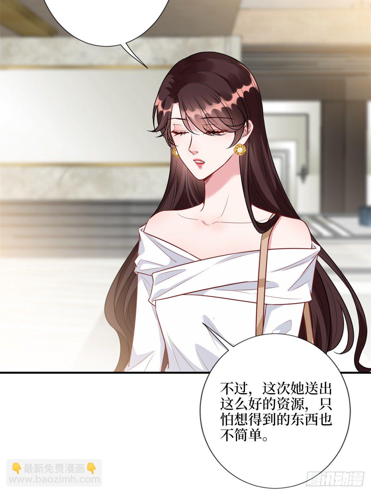 第121话 秀场被摸大腿？！(1/2)-第124话