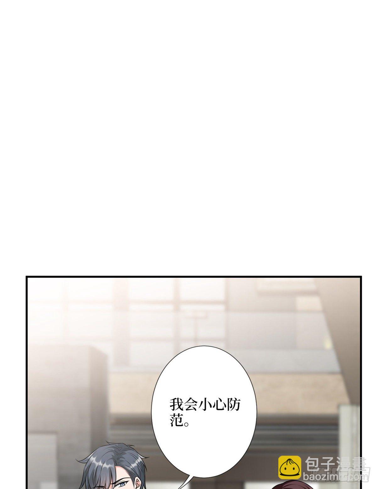 第121话 秀场被摸大腿？！(1/2)-第124话