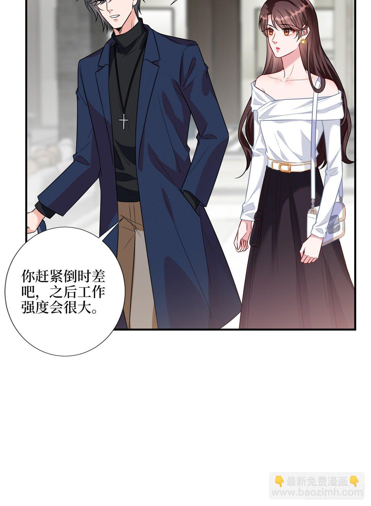 第121话 秀场被摸大腿？！(1/2)-第124话