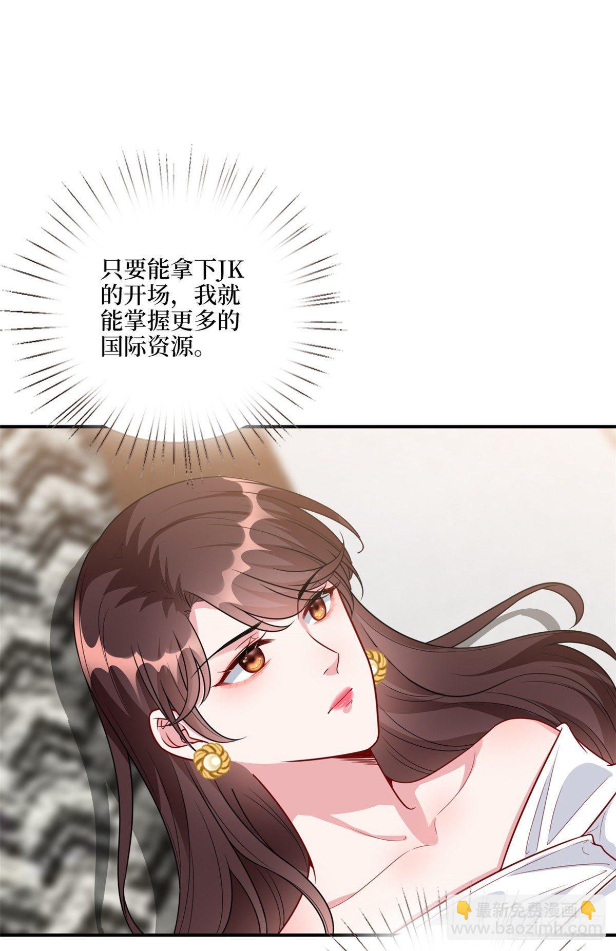 第121话 秀场被摸大腿？！(1/2)-第124话