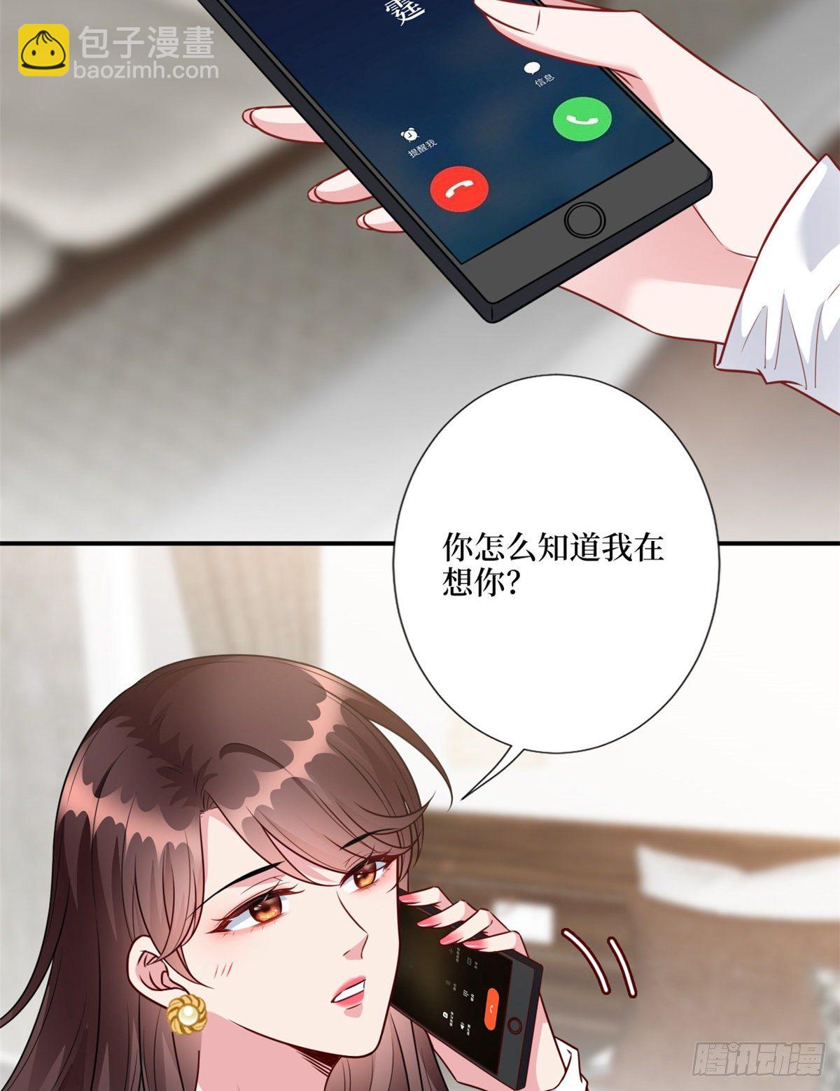 第121话 秀场被摸大腿？！(1/2)-第124话