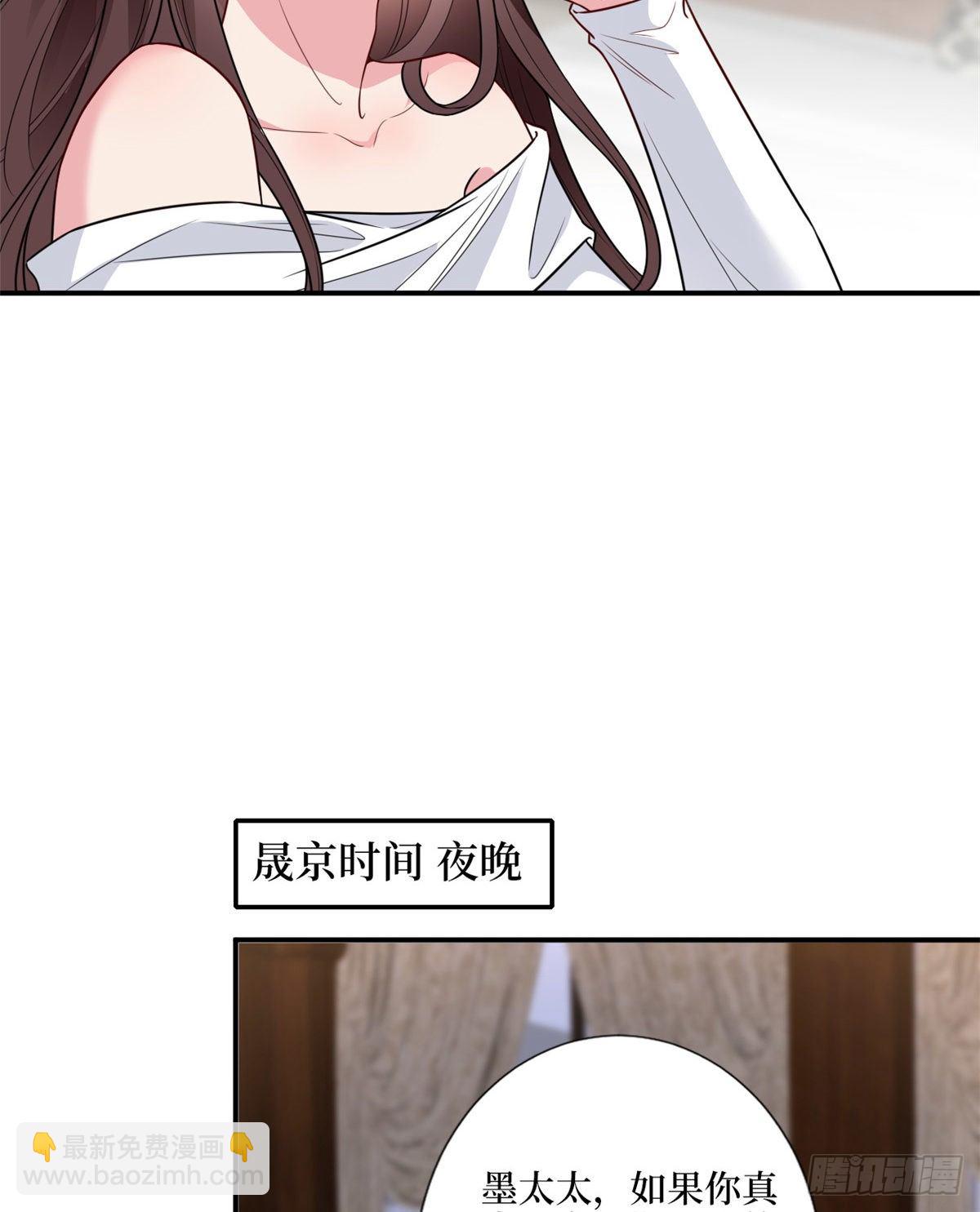第121话 秀场被摸大腿？！(1/2)-第124话