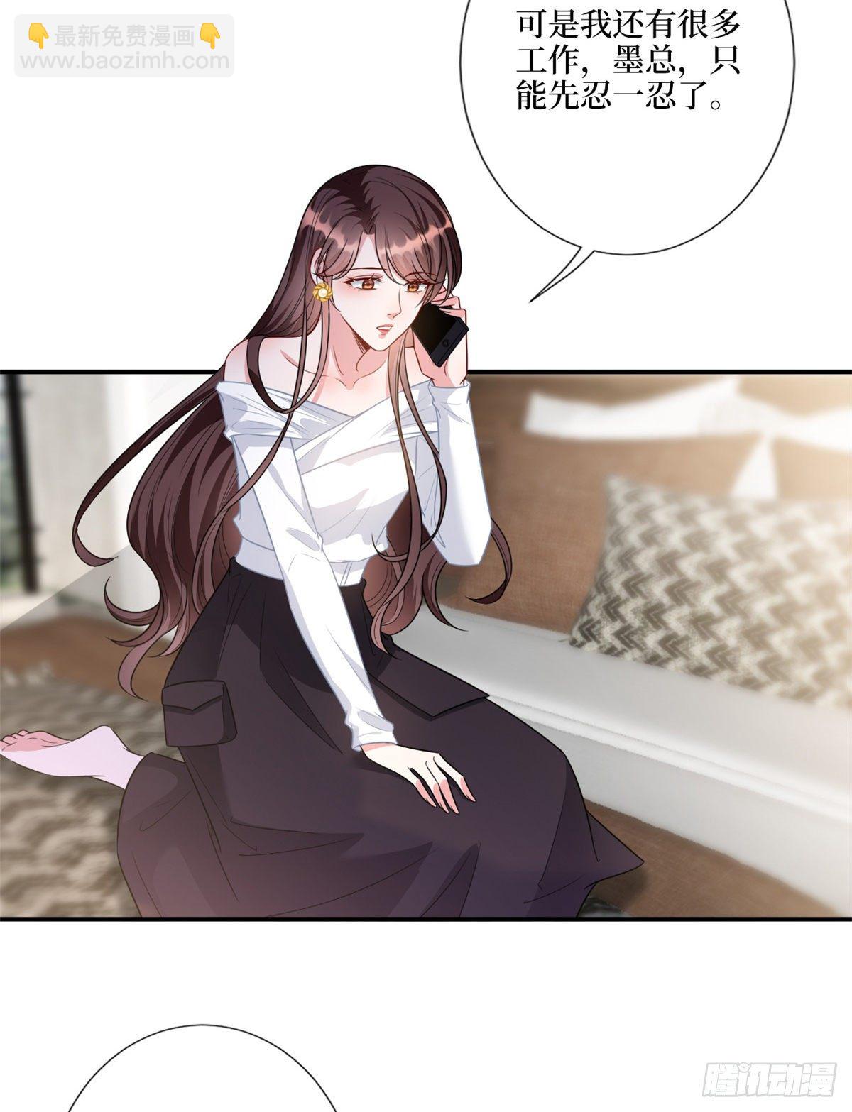 第121话 秀场被摸大腿？！(1/2)-第124话