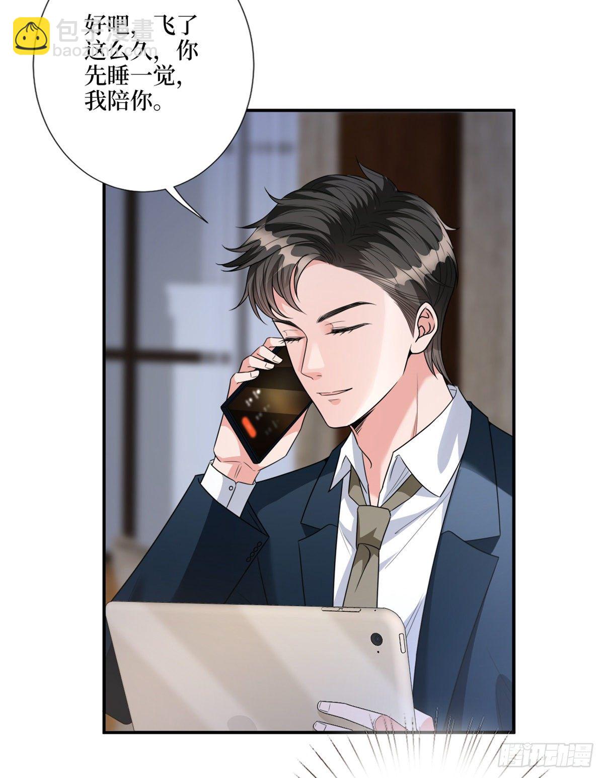 第121话 秀场被摸大腿？！(1/2)-第124话