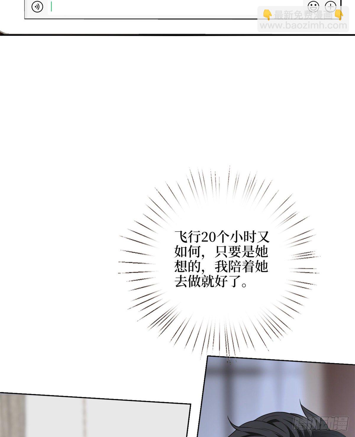 第121话 秀场被摸大腿？！(1/2)-第124话