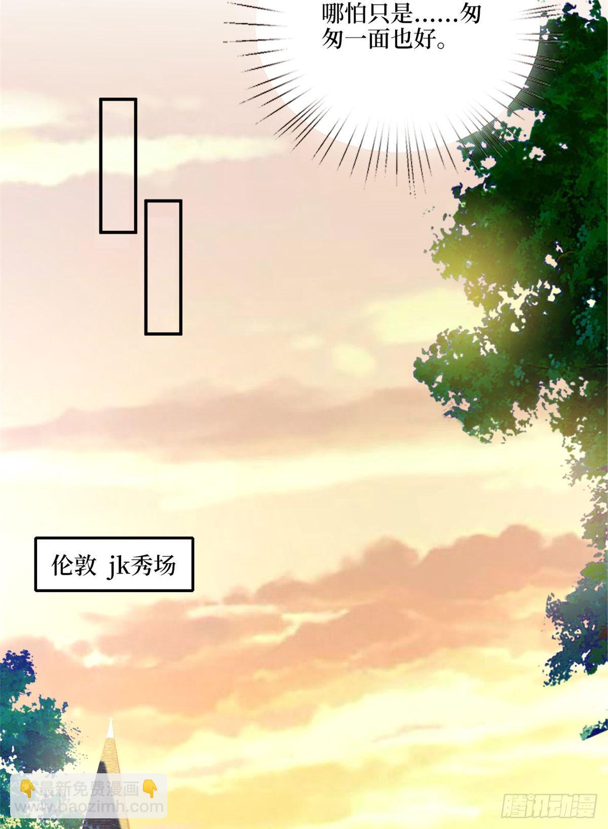 第121话 秀场被摸大腿？！(1/2)-第124话