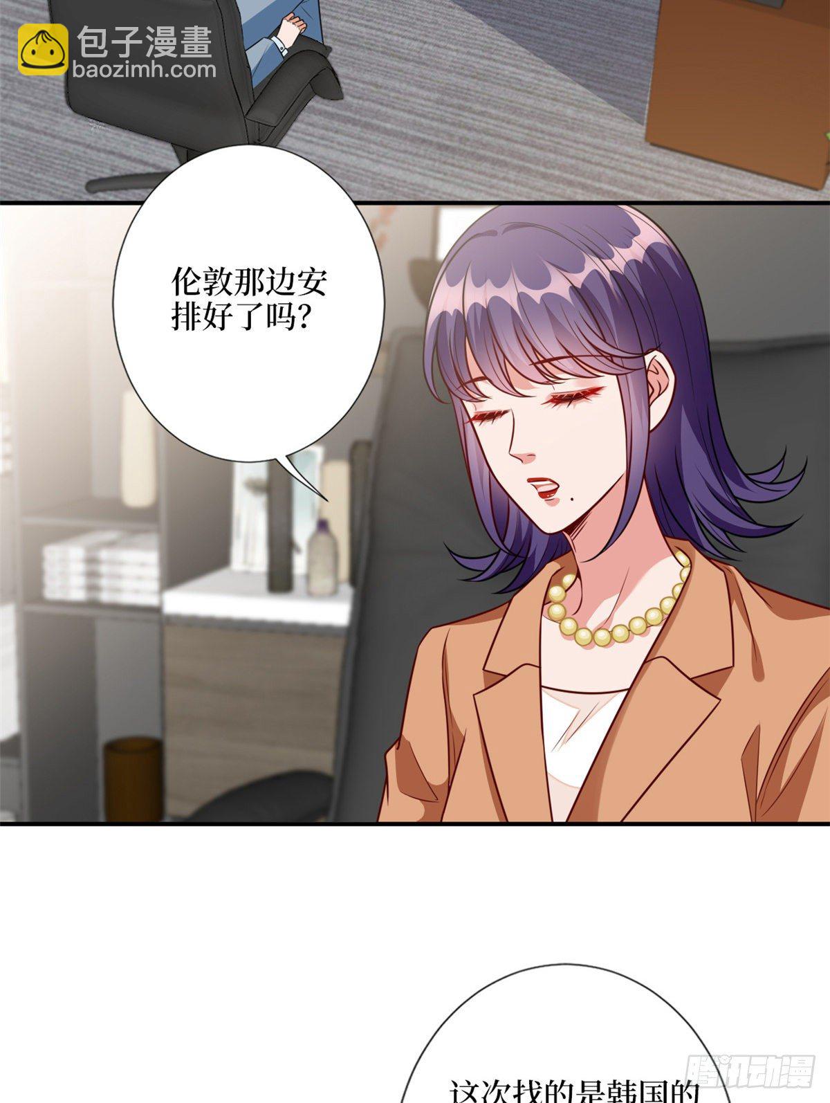 第121话 秀场被摸大腿？！(1/2)-第124话