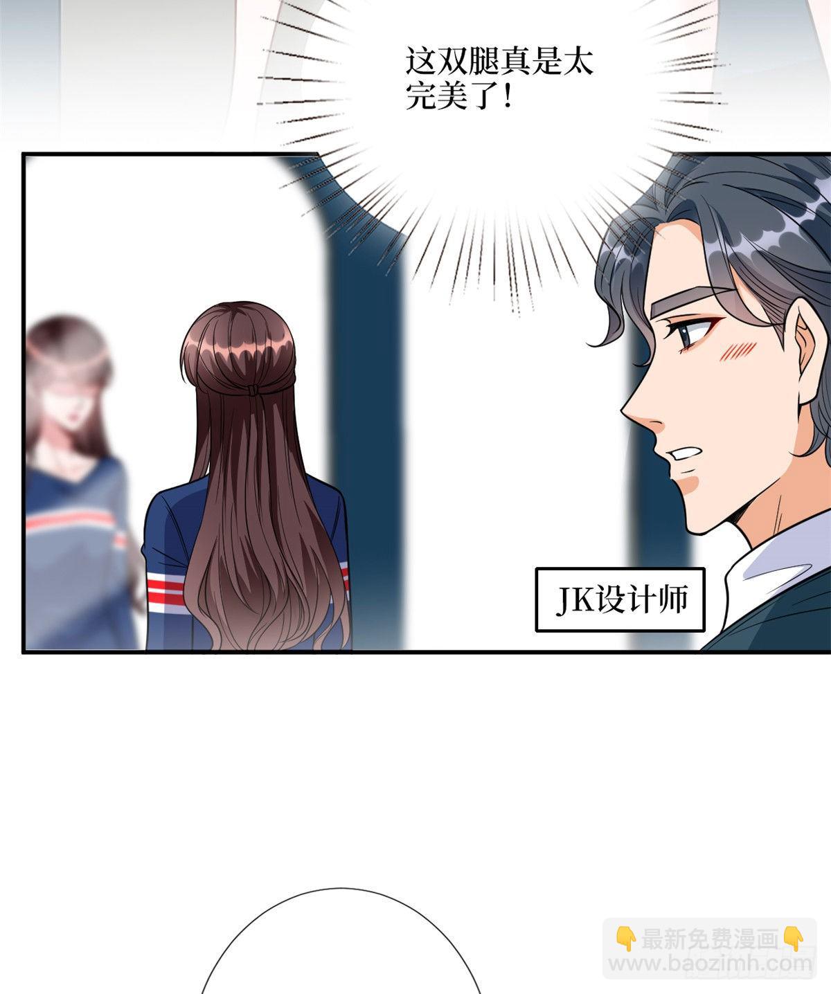 第121话 秀场被摸大腿？！(1/2)-第124话