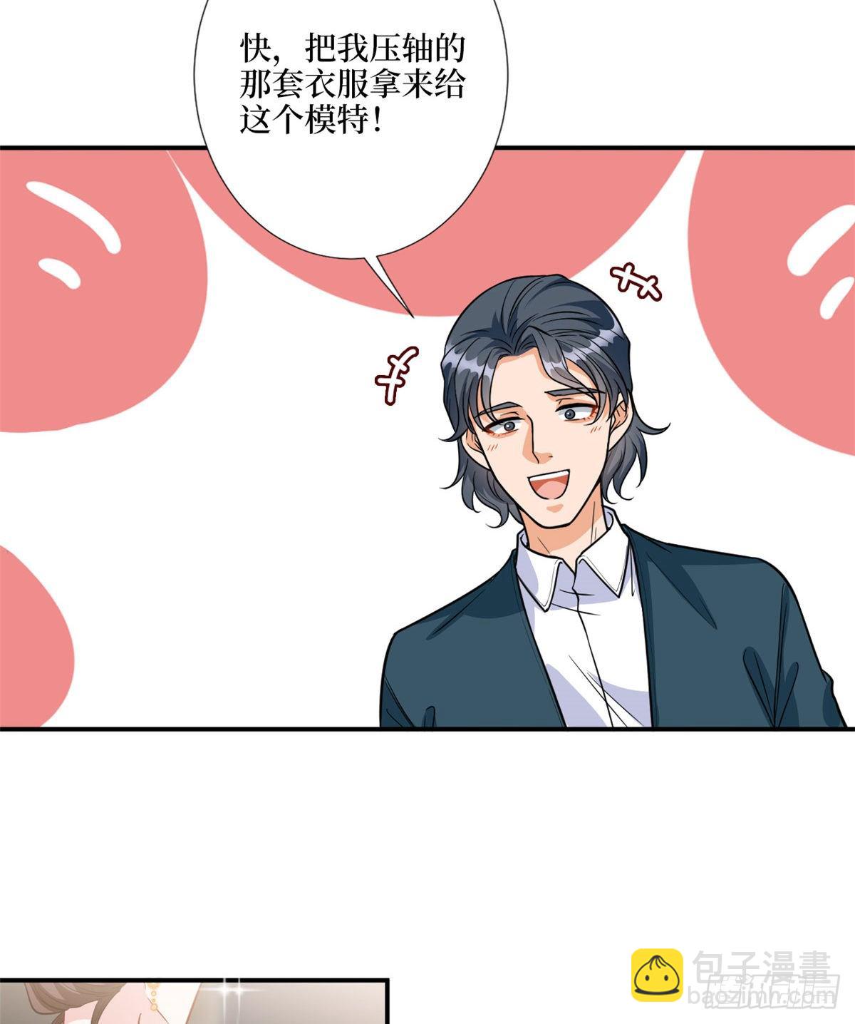 第121话 秀场被摸大腿？！(1/2)-第124话