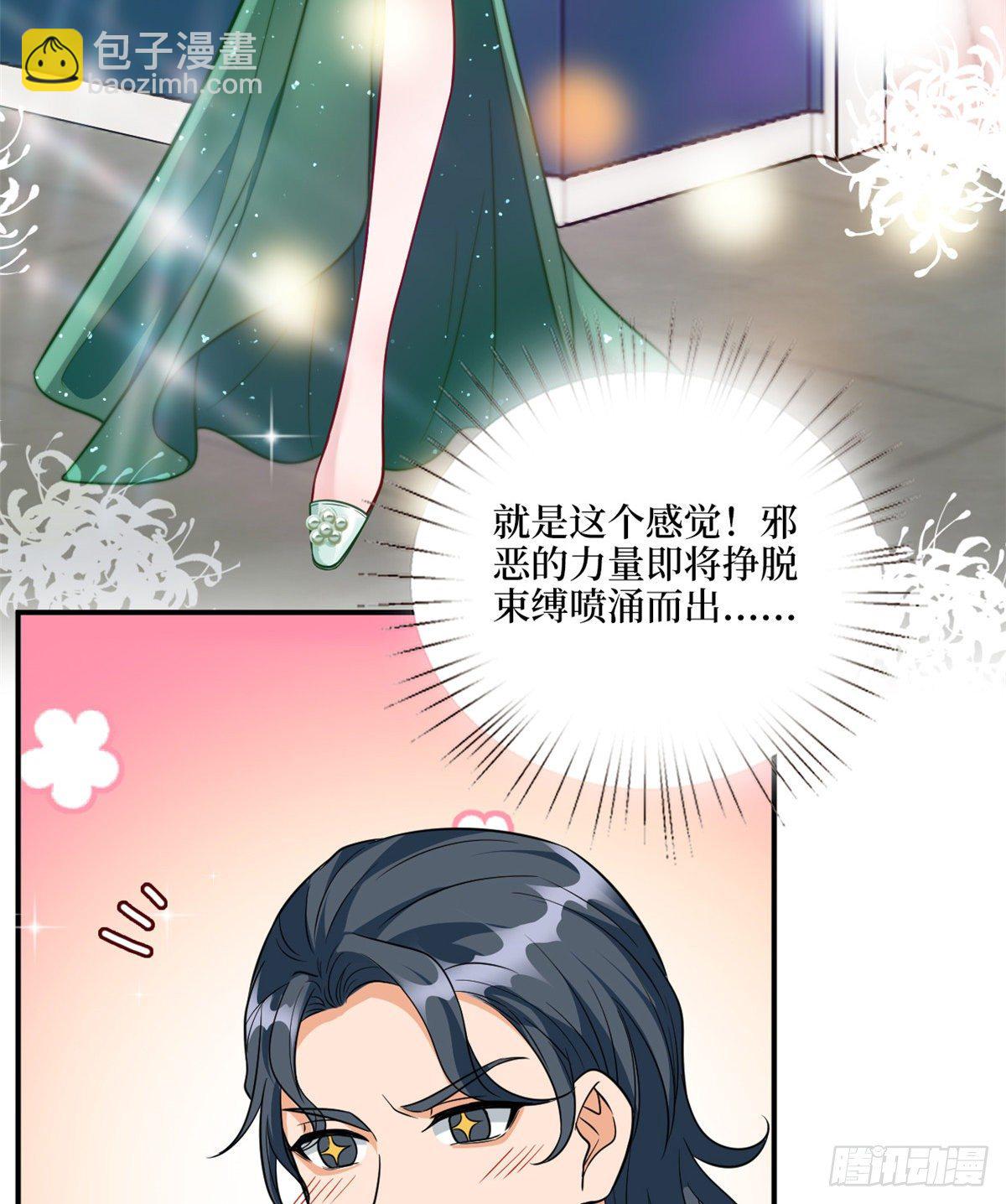 第121话 秀场被摸大腿？！(1/2)-第124话