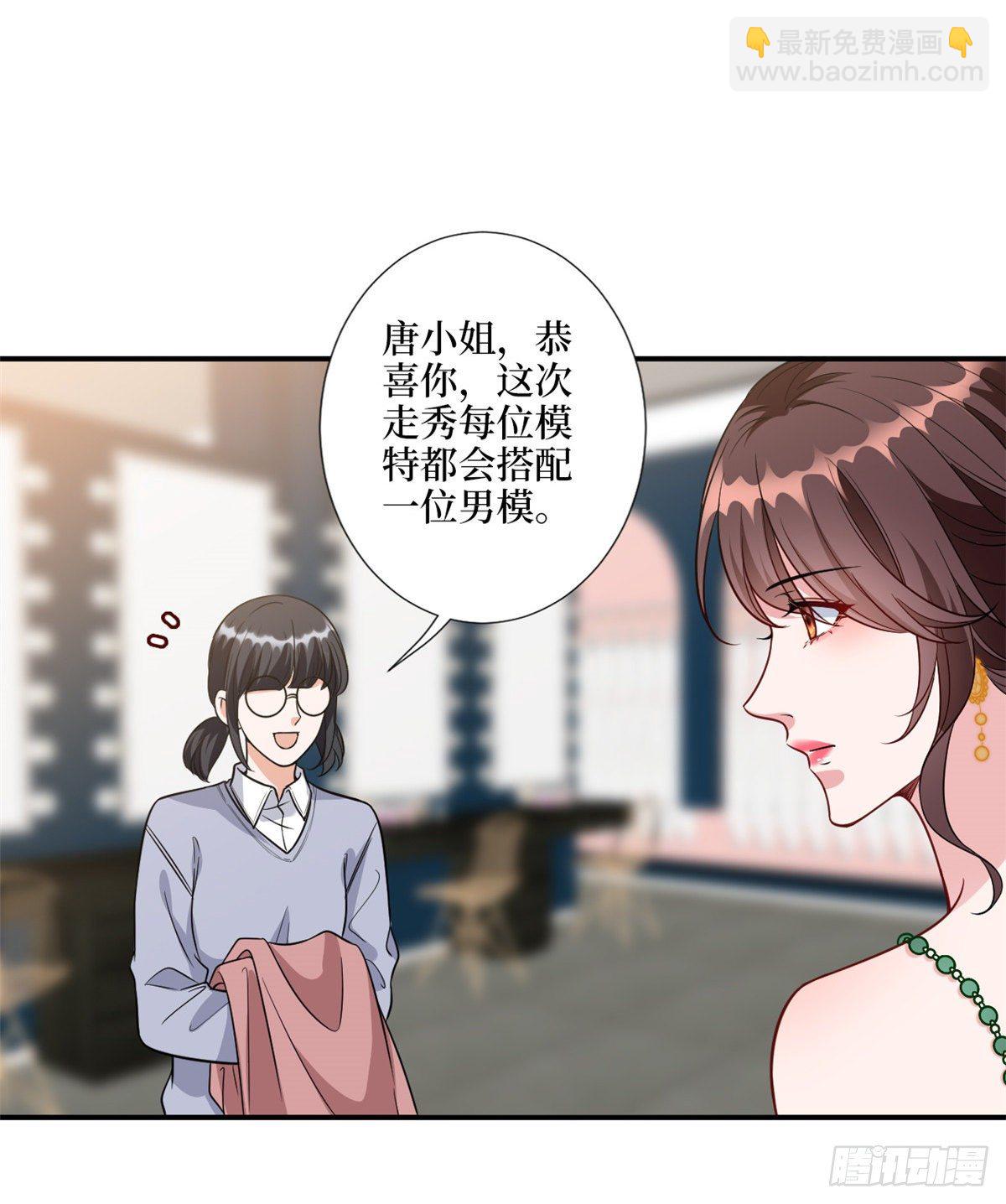 第121话 秀场被摸大腿？！(1/2)-第124话
