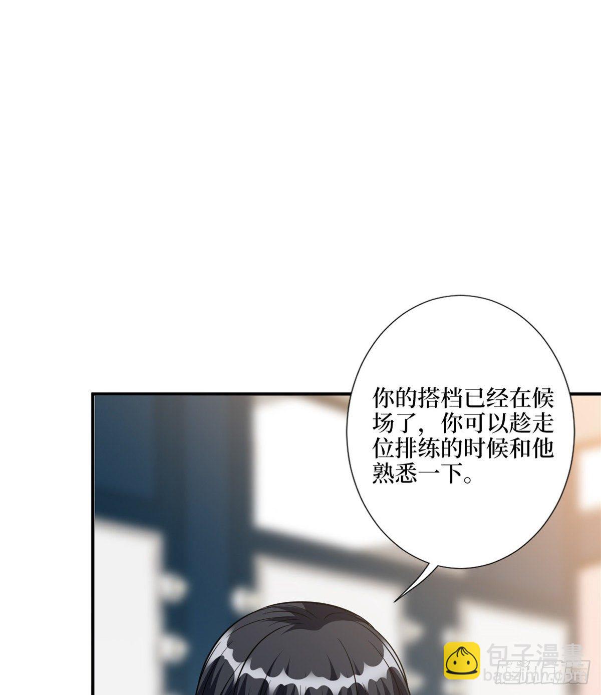 第121话 秀场被摸大腿？！(1/2)-第124话