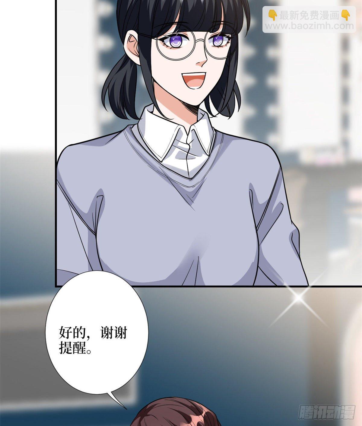 第121话 秀场被摸大腿？！(1/2)-第124话