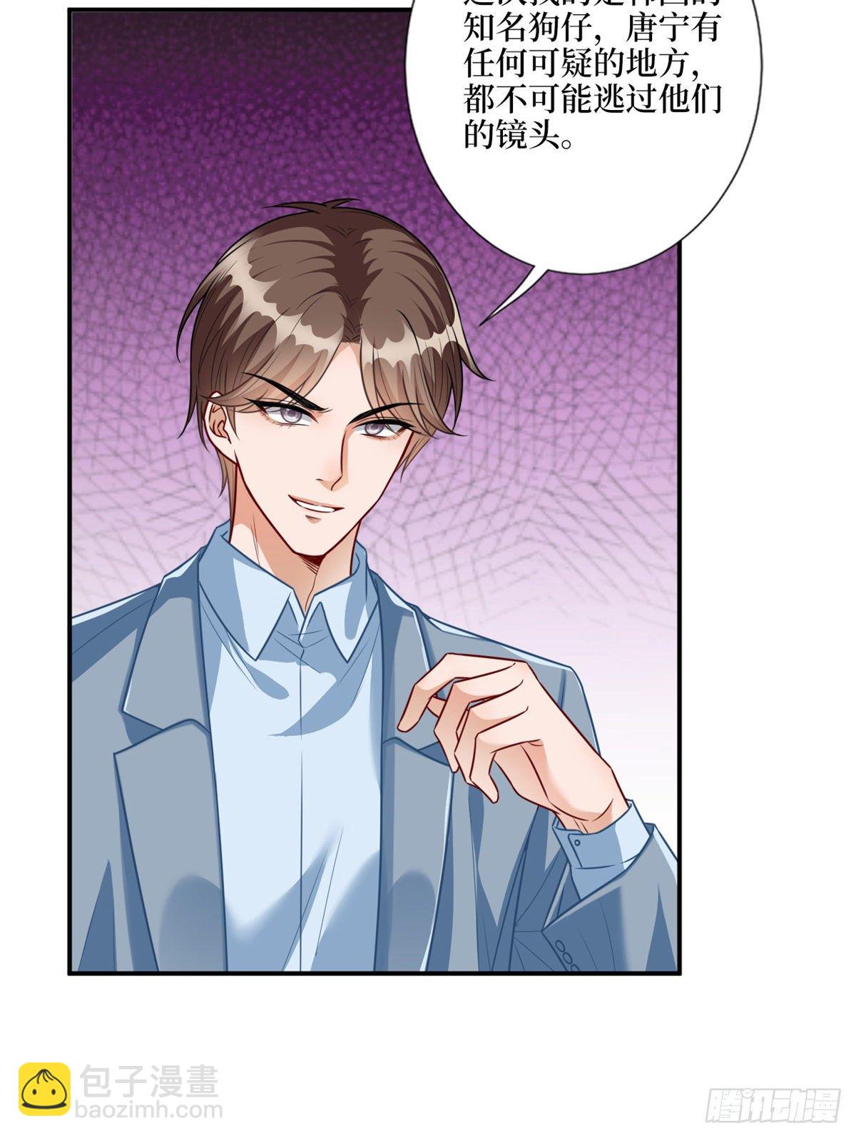 第121话 秀场被摸大腿？！(1/2)-第124话