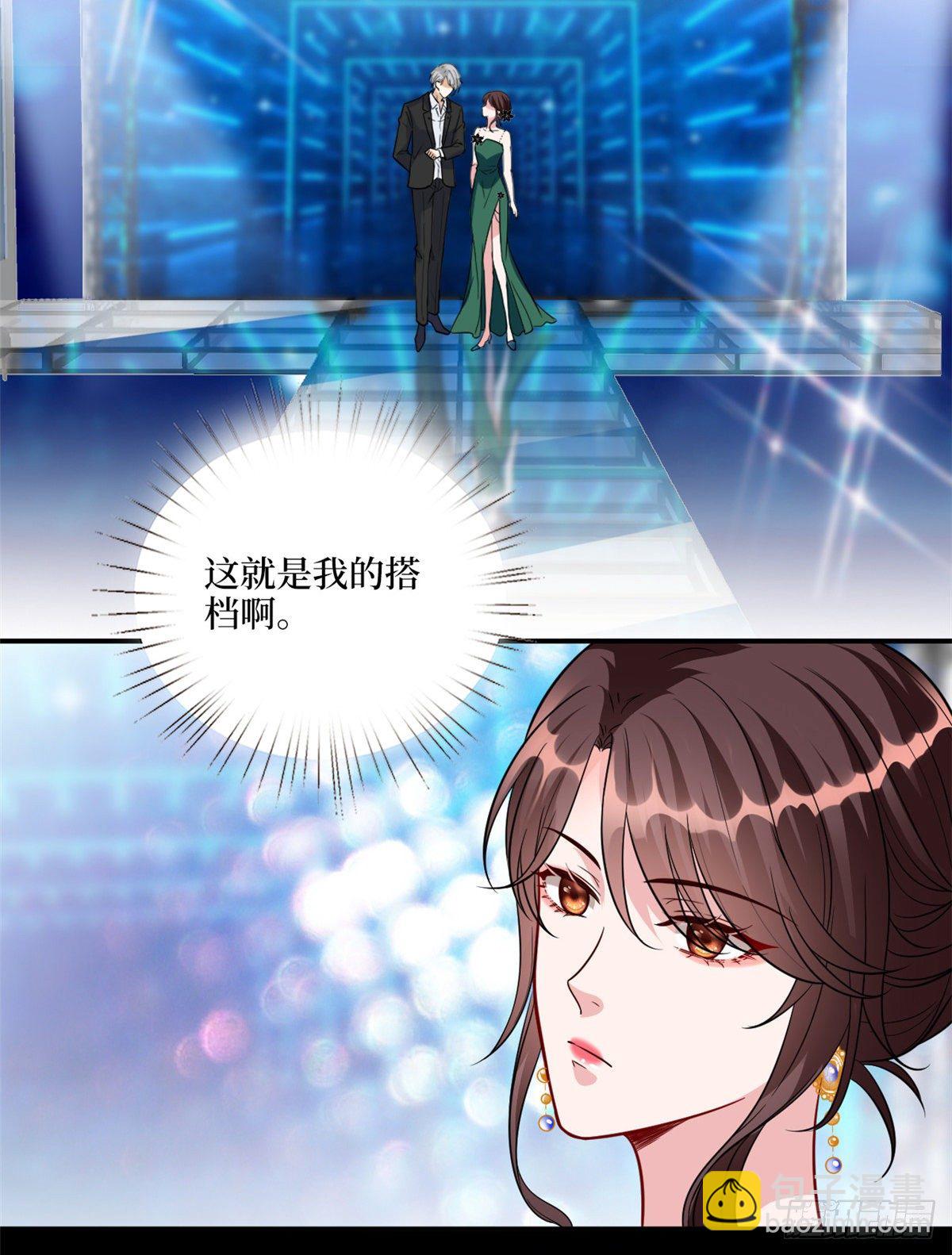 第121话 秀场被摸大腿？！(1/2)-第124话