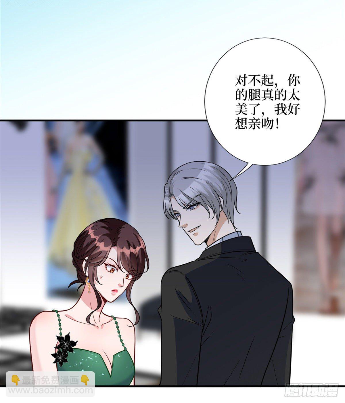 第121话 秀场被摸大腿？！(1/2)-第124话