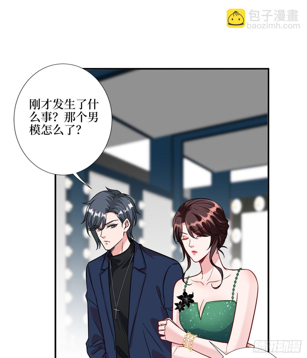 第121话 秀场被摸大腿？！(1/2)-第124话