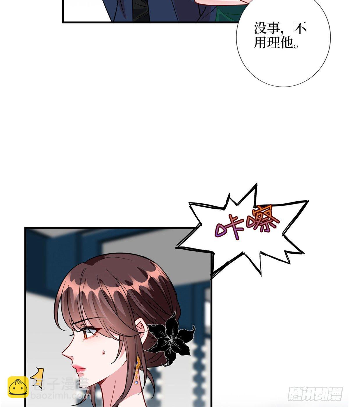 第121话 秀场被摸大腿？！(1/2)-第124话