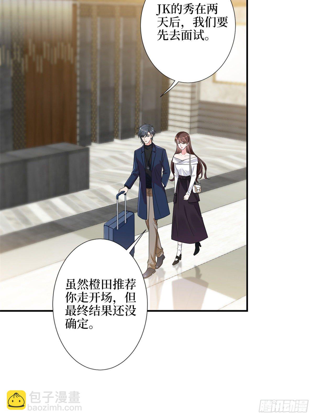 第121话 秀场被摸大腿？！(1/2)-第124话